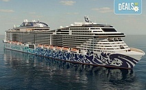 Круиз до Обединени арабски емирства, Катар и Бахрейн с MSC Euribia