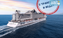 Круиз Италия, Испания и Франция с луксозния круизен кораб MSC SEAVIEW! 7 нощ. със закуска, обяд, следобедна закуска и вечеря от Оушън Траввел