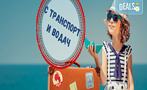 Круиз Миконос, Санторини, Крит, Милос, Атина и Кушадасъ с качване от Солун! 7 нощ. с INCLUSIVE програма на борда на круизния кораб Celestyal Journey от Океан Траввел