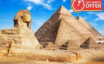  LAST MINUTE 09.10 в Египет: Хургада и Кайро с полет от София! 6 All Inclusive нощувки на човек в Хургада + 1 нощувка, закуска, обяд и вечеря и посещение на пирамидите в Кайро 