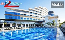 Last minute екскурзия до Анталия! 7 нощувки на база Ultra All Inclusive, плюс самолетен транспорт