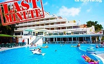 LAST MINUTE до края на Юли: All Inclusive + басейн САМО за 60.50 лв. в хотел Плиска***, Златни Пясъци