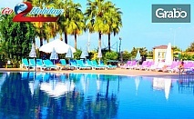 Last minute за луксозна почивка в Анталия! 7 нощувки на база All Inclusive в хотел 5*, плюс самолетен билет