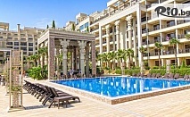 Last Minute 24 Май в Златни пясъци! Нощувка на база All Inclusive + Музикално шоу, томболи и награди, басейн и шезлонг, от Argisht Partez Hotel 4*