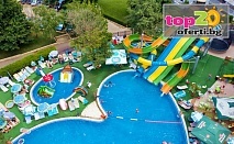 Незабравимо лято в Златни пясъци с All Inclusive в Престиж Хотел и Аквапарк 4*
