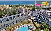 Last Minute намаления в Слънчев бряг: All Inclusive Light в хотел Sunny Breeze