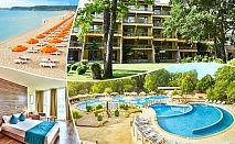  LAST MINUTE! Нощувка на човек на база All Inclusive + басейн в хотел Магнолиите, в Приморско, на 200м. от плажа. Дете до 12г. - БЕЗПЛАТНО! 