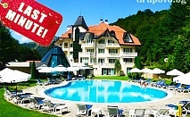 LAST MINUTE! Нощувка, закуска и вечеря + SPA само за 37.50 лв. в хотел Evergreen Palace*** Рибарица