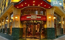 Last minute! Нова година в Истанбул с Дениз Травел! 3 нощувки със закуски в Beethoven Hotel İstanbul4*, възможност за транспорт