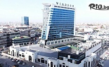 LAST MINUTE Нова година в Истанбул! 3 нощувки, закуски в Windsor Hotel and Convention Center 5* + Празнична вечеря с програма и напитки в Hotel Lionel 5* + СПА, дете до 6г. Безплатно