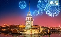 Last minute! Нова година в Истанбул на супер цена! 2 нощувки със закуски в Hotel Yüksel 3*, транспорт и посещение на мол Ераста в Одрин!