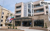 LAST MINUTE оферта от Хотел Синема в Приморско за релакс до 20 юли