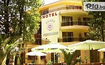 Last Minute оферта за море в Китен - ALL Inclusive