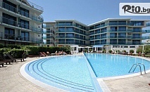 LAST MINUTE оферта за море в Слънчев бряг! All Inclusive нощувка + басейн, шезлонг и чадър + Безплатно за дете до 10 г., от реновирания Хотел Синя Ривиера