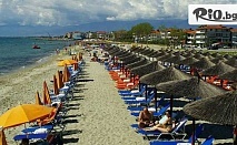 LAST MINUTE оферта за почивка в Паралия Катерини, Гърция! 7 нощувки със закуски и вечери + автобусен транспорт и водач, от Комфорт Травел