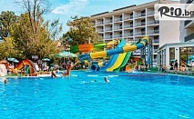 LAST MINUTE оферта за почивка от 7 до 12 Юни в Златни пясъци на 150м от плажа! All Inclusive нощувка + басейни, Аквапарк и Безплатно за дете до 13 г, от Престиж Хотел и Аквапарк 4*