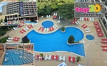 Last Minute отстъпка на ранни записвания за морска почивка с Premium All inclusive
