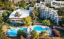 LAST MINUTE почивка в Албена през Август и Септември! Нощувка на база All Inclusive + басейн, чадър и шезлонг на плажа + Безплатно за дете до 12 г., от Хотел Сенди Бийч