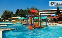 LAST MINUTE почивка в к.к. Албена от 7 до 30 Септември! Нощувка на база Ultra All Inclusive + шезлонги на плажа, от Хотел Калиакра Маре