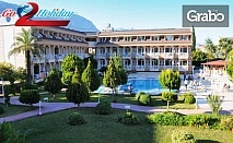 Last Minute почивка в Анталия в края на Август! 7 нощувки на база All Inclusive, плюс самолетен билет и летищни такси