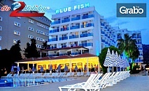 Last minute почивка в Анталия през Юни! 7 нощувки All Inclusive в хотел Blue Fish 4*, плюс самолетен билет и летищни такси