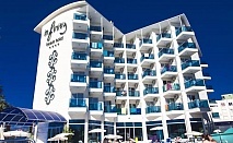  Last Minute почивка в INFINITY BEACH HOTEL 4*, Алания, Турция. Чартърен полет от София + 7 нощувки на човек на база All Inclusive 