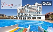 Last Minute почивка край Анталия! 7 нощувки на база All Inclusive в Хотел Azur Resort & SPA*****, плюс самолетен транспорт от София