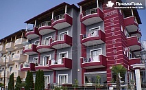 Last Minute Почивка в Паралия Катерини, Гърция - 6 дни, хотел Orea Eleni 3*