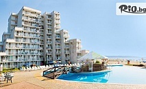 LAST MINUTE почивка на първа линия в Албена от 2 до 14 Юли! All Inclusive нощувка + външен басейн с минерална вода, 2 шезлонга и чадър на плажа, от Хотел Елица