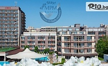 Last Minute за почивка на първа линия в Слънчев бряг през Юни! Ultra All Inclusive нощувка + басейн, шезлонг, чадър + безплатно за дете до 12г, от МПМ Хотел Орел