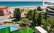 Last minute за почивка на първа линия в Слънчев бряг от 8 до 30 Септември! Ultra All Inclusive нощувка + басейн, шезлонг, чадър, от МПМ Хотел Астория 4*
