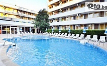 LAST MINUTE почивка на 150м от плажа в Албена от 25 Юни до 20 Август! All Inclusive нощувка + външен басейн с минерална вода, безплатни 2 шезлонга и чадър на плажа, от Хотел Оазис