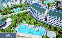 Last minute почивка със самолет в Анталия през Юни! 7 All Inclusive нощувки,  двупосочен билет,  летищни такси и трансфери само за 595 лв.