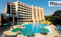 LAST MINUTE почивка в к.к Златни пясъци до 20 Август! All Inclusive нощувка + открит басейн с водни пързалки, от Хотел Helios Spa 4*