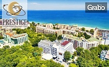 Last Minute почивка в Златни пясъци! Нощувка на база All Inclusive, плюс аквапарк