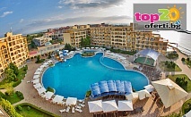 Last Minute до -30% за Ранни записвания за Лято на Първа линия край Поморие! Нощувка с All Inclusive + Басейни, Водна пързалка в хотел Мидия Фемили Ризорт, Ахелой, от 103.20 лв./човек