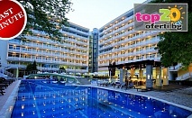 Last Minute СУПЕР оферта през Септември! Нощувка с All Inclusive + Голям Басейн, Детски Басейн + Анимация, Чадър и Шезлонг на Плажа в Гранд Хотел Нирвана 4*, Слънчев бряг, от 69 лв./човек. До 2 деца се настаняват БЕЗПЛАТНО!