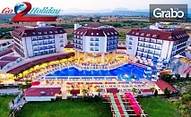 Лукс в Анталия през Август! 7 нощувки на база All Inclusive в хотел 5*, плюс самолетен транспорт