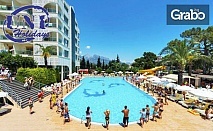 Лукс в Анталия през Октомври! 7 нощувки на база All Inclusive в хотел Grand Ring 5*