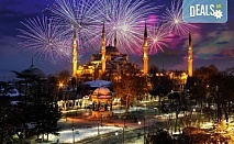 Лукс за Нова година в Hotel Istanbul Gonen 5*, Истанбул! 3 нощувки със закуски, транспорт, богата Новогодишна вечеря и посещение на Одрин