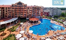 Луксозна СПА почивка в хотел Димант Резиденс, Слънчев бряг - All Inclusive