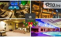 Лукс SPA Коледа във Велинград! ТРИ нощувки със закуски и вечери   празнична вечеря с много изненади на цени от 342лв, в Хотел Royal SPA***