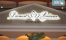 Лукс СПА почивка в Слънчев Бряг с All Inclusive и външен басейн