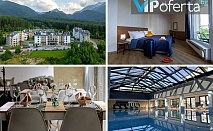 Луксозен апартхотел с изхранване и басейн - Bansko, България