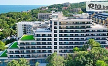 Луксозен почивен пакет в Poseidon Beach Resort 5* на Златни пясъци