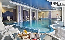 Луксозна лятна почивка в Чепеларе, All Inclusive, басейн и релакс зона