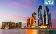 Луксозна почивка в Абу Даби и Дубай! 7 нощувки със 7 включени екскурзии, полет от София, самолетен билет, включени закуски от Травел Ейч