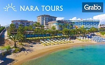 Луксозна почивка в Алания! 9 нощувки на база All Inclusive в Хотел Land Of Paradise Beach*****