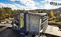 Луксозна почивка с all inclusive в Цигов чарк от Brentas SPA Resort