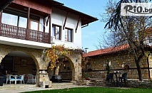 Луксозна почивка в Арбанаси с включена закуска и външно барбекю